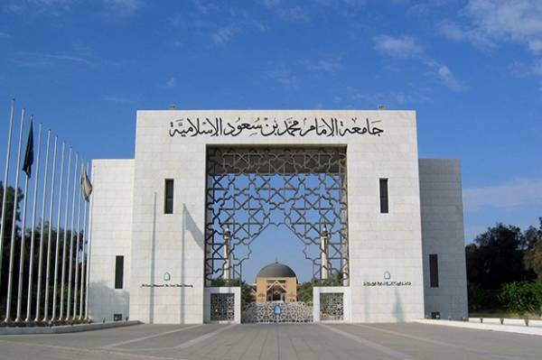 10 Universitas Islam terbaik di Dunia